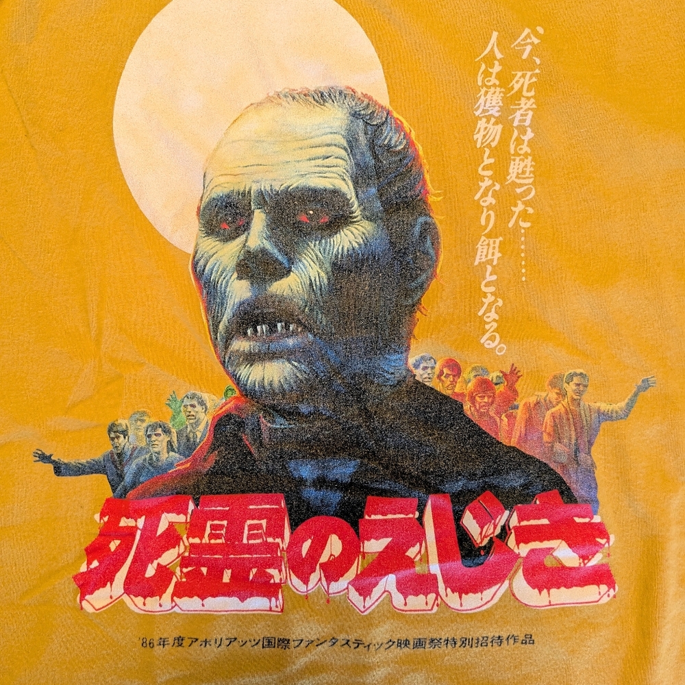 RARE Vtg Day of the Dead japanese Promo
